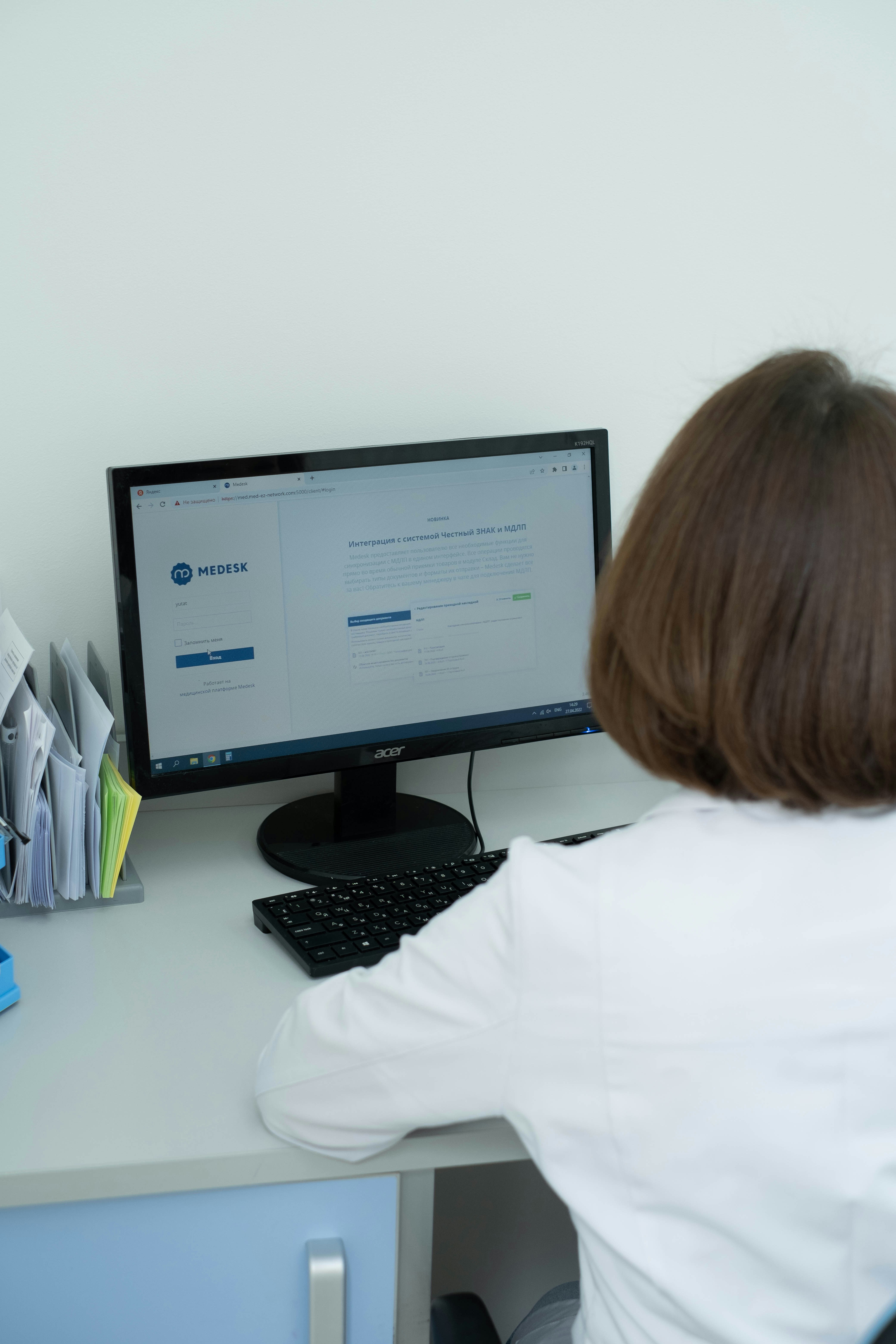 Billing audit process